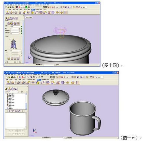 中望CAD