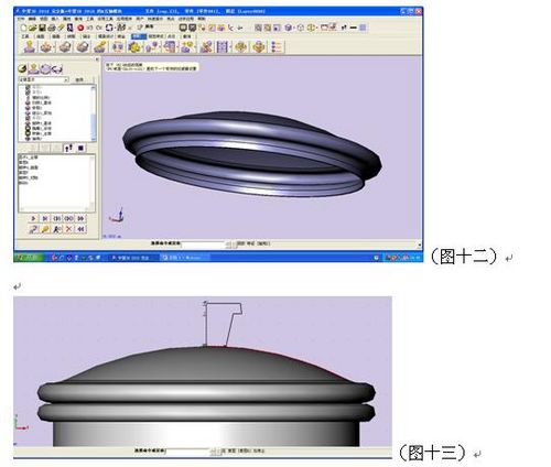 中望CAD