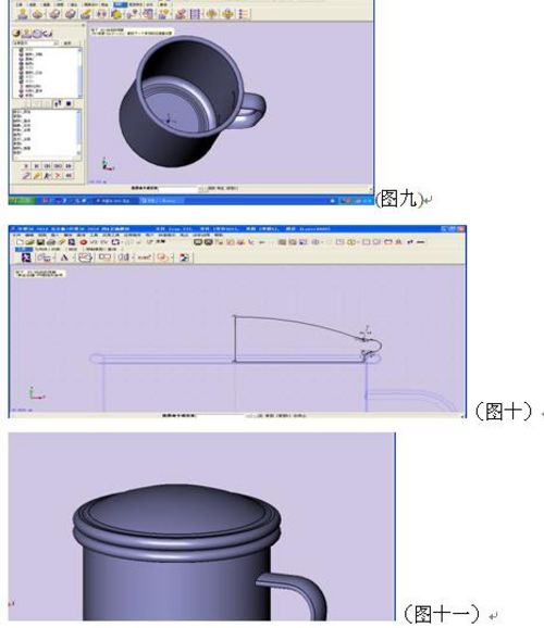 中望CAD