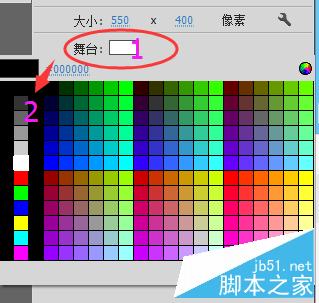 簡單用FLASH制作跳動的小球