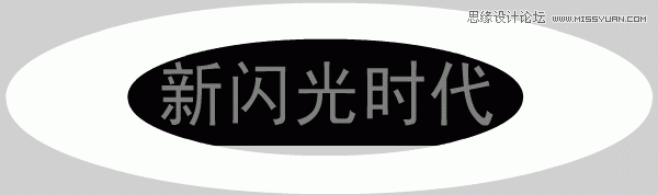 Flash特效實例之文字沖擊波動畫效果,PS教程,思緣教程網