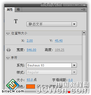 Flash AS3.0實例：鼠標感應發光的文字效果,PS教程,思緣教程網