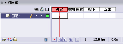 Flash教程:全面掌握按鈕相關內容 三聯