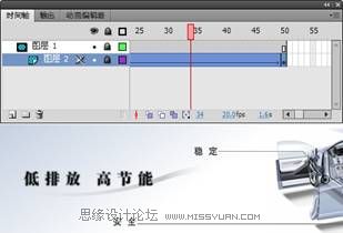 Flash CS4制作汽車廣告條教程,PS教程,思緣教程網