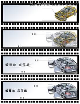 Flash CS4制作汽車廣告條教程,PS教程,思緣教程網