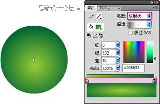 Flash CS4制作切換放大菜單效果,PS教程,思緣教程網