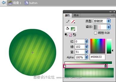 Flash CS4制作切換放大菜單效果,PS教程,思緣教程網