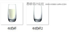Flash制作牛奶搖搖杯實例教程,PS教程,思緣教程網