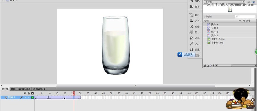 Flash制作牛奶搖搖杯實例教程,PS教程,思緣教程網