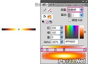 Flash實例教程之打造鼠標觸發火焰特效,PS教程,思緣教程網