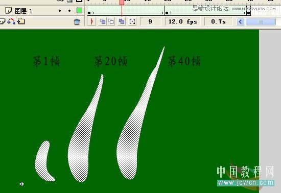 Flash教你制作悠閒來喝茶動畫教程,PS教程,思緣教程網