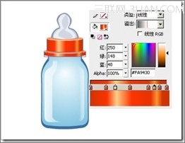 Flash CS3快速打造小奶瓶圖標（圖二十八）