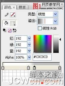 Flash實例教程:簡單的圖片切換特效動畫  三聯