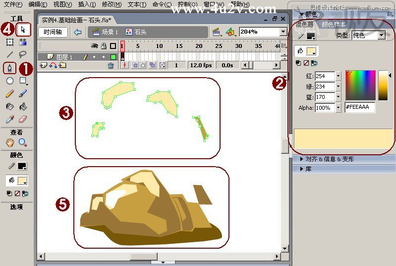 Flash繪制卡通風格的石頭和山脈,PS教程,思緣教程網