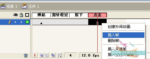 Flash新手教程:跟隨鼠標的圈圈動畫