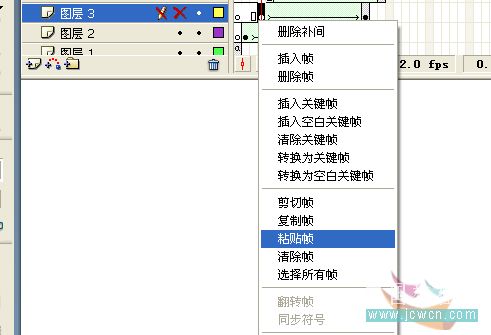 Flash新手教程:跟隨鼠標的圈圈動畫