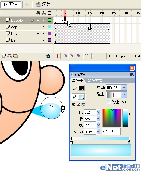 Flash教你如何制作吹泡泡動畫特效