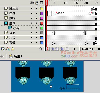 Flash游戲開發實例系列：打小狗 