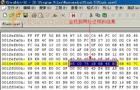 如何去除Flash動畫在線播放限制 三聯