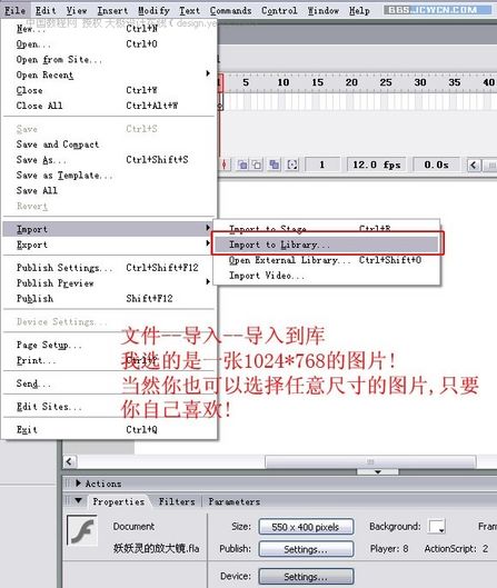 Flash制作動態放大鏡畫面效果