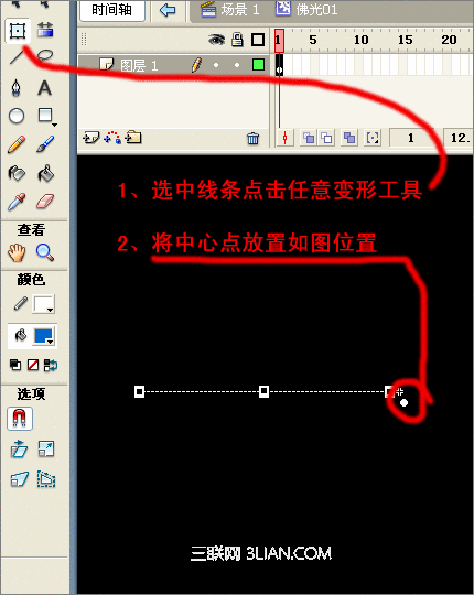 Flash實例:打造佛光效果教程