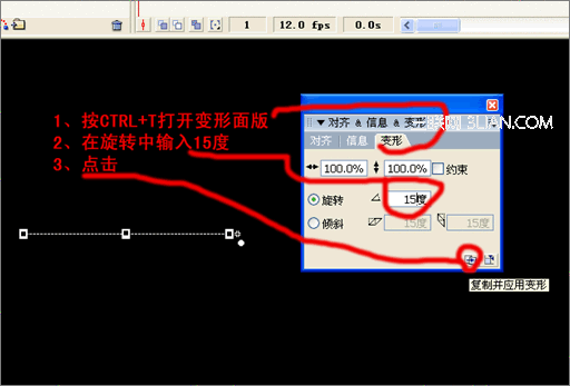 Flash實例:打造佛光效果教程