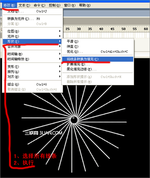 Flash實例:打造佛光效果教程