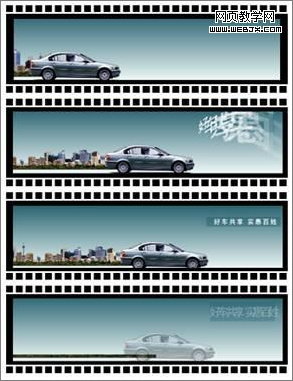 Flash制作低排放高節能汽車的廣告動畫