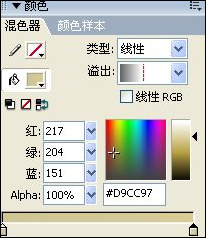 Flash鼠繪教程：傳統風格卷簾畫的繪制