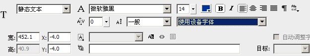 Flash cs3無法導出swf文件解決方法 三聯