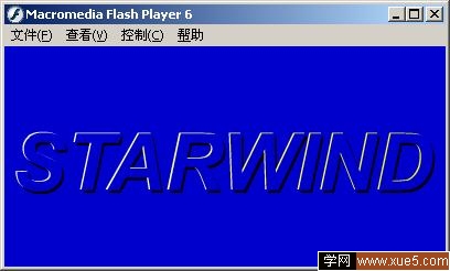 Flash文字特效系列：浮雕字 三聯