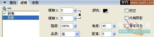 Flash鼠繪金屬立體相框效果