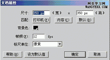 Flash制作模擬時空隧道的特效 三聯