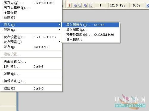 FLASH探照燈制作方法 三聯教程