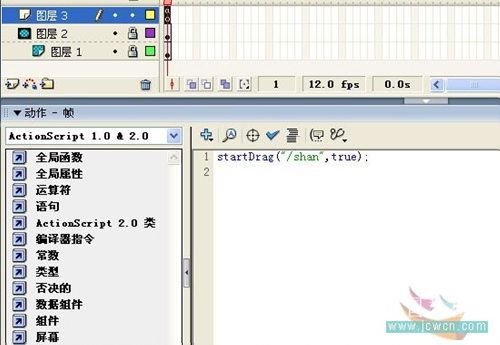 FLASH探照燈制作方法