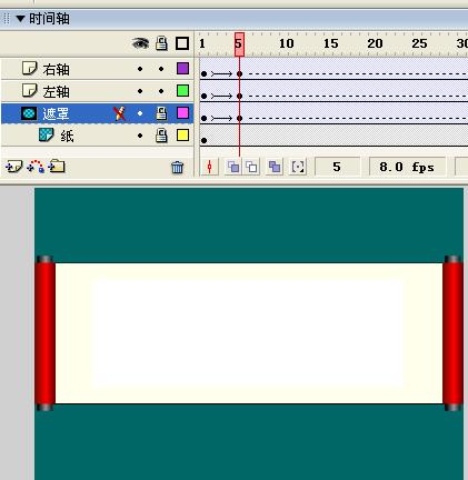 Flash制作書法動畫