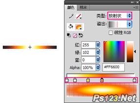 flash實例-打造鼠標觸發火焰特效