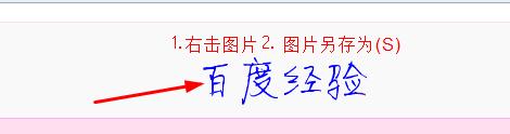 QQ空間留言板流光字怎麼制作