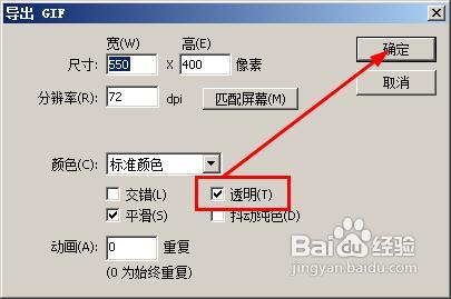 QQ空間留言板流光字怎麼制作