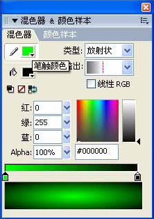 flash基礎教程-填色工具