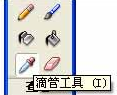 flash基礎教程-填色工具