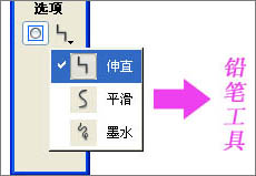 flash基礎教程-鉛筆繪圖工具