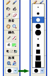 flash基礎教程-橡皮擦工具