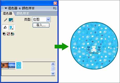 flash基礎教程-混色器面板