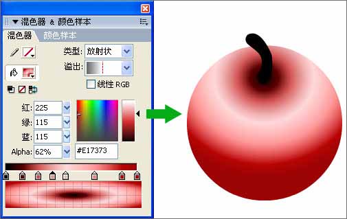 flash基礎教程-混色器面板