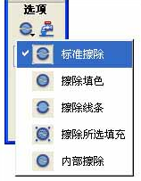 flash基礎教程-橡皮擦工具