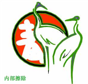 flash基礎教程-橡皮擦工具