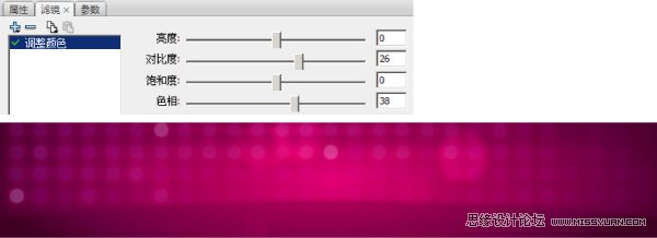 Flash廣告中絢麗舞台效果的表現