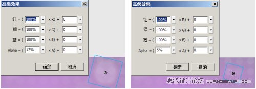 Flash廣告中絢麗舞台效果的表現