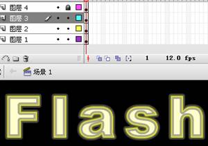 使用Flash制作描邊立體文字